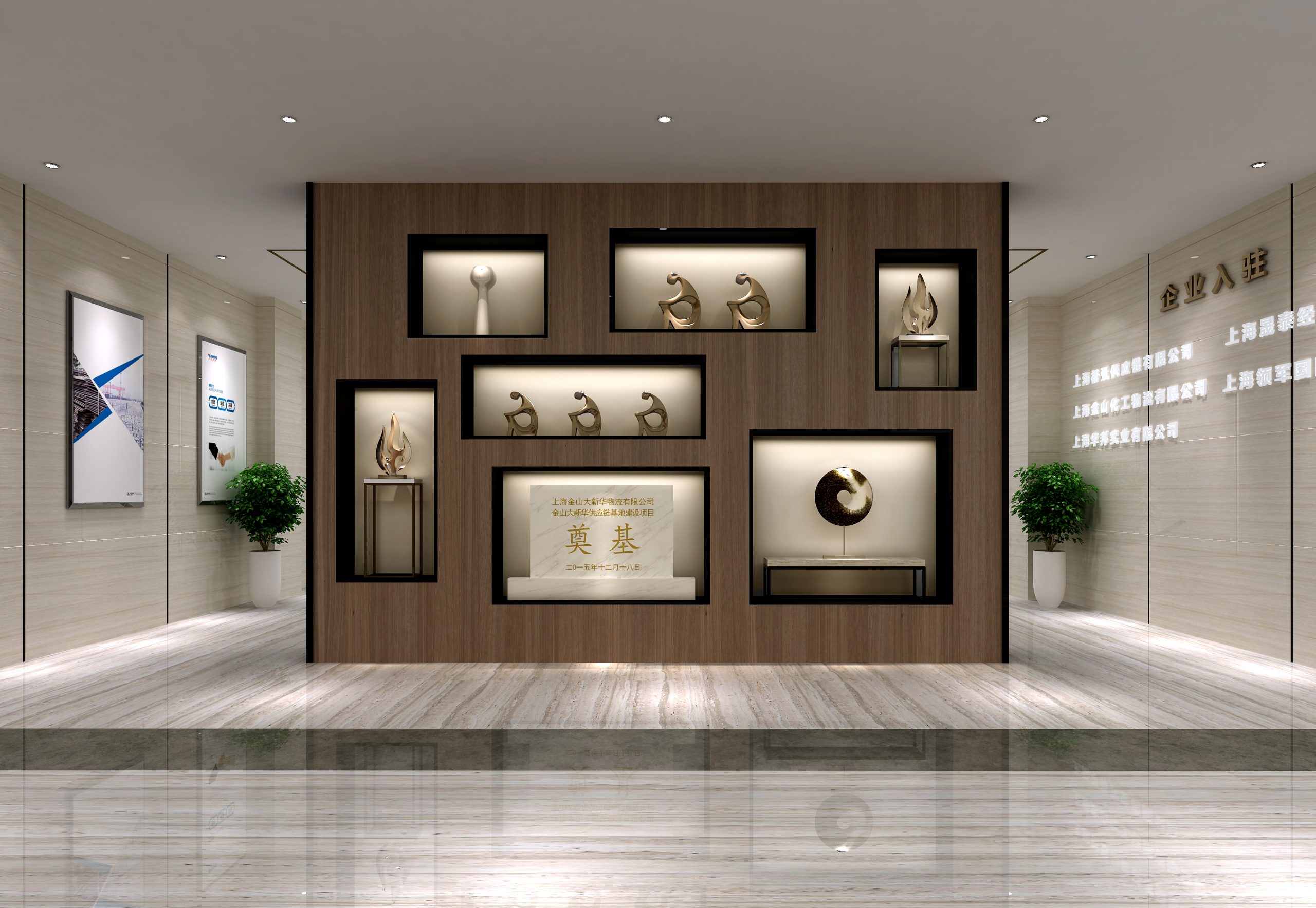 大宗商品中心_企業(yè)展廳設(shè)計