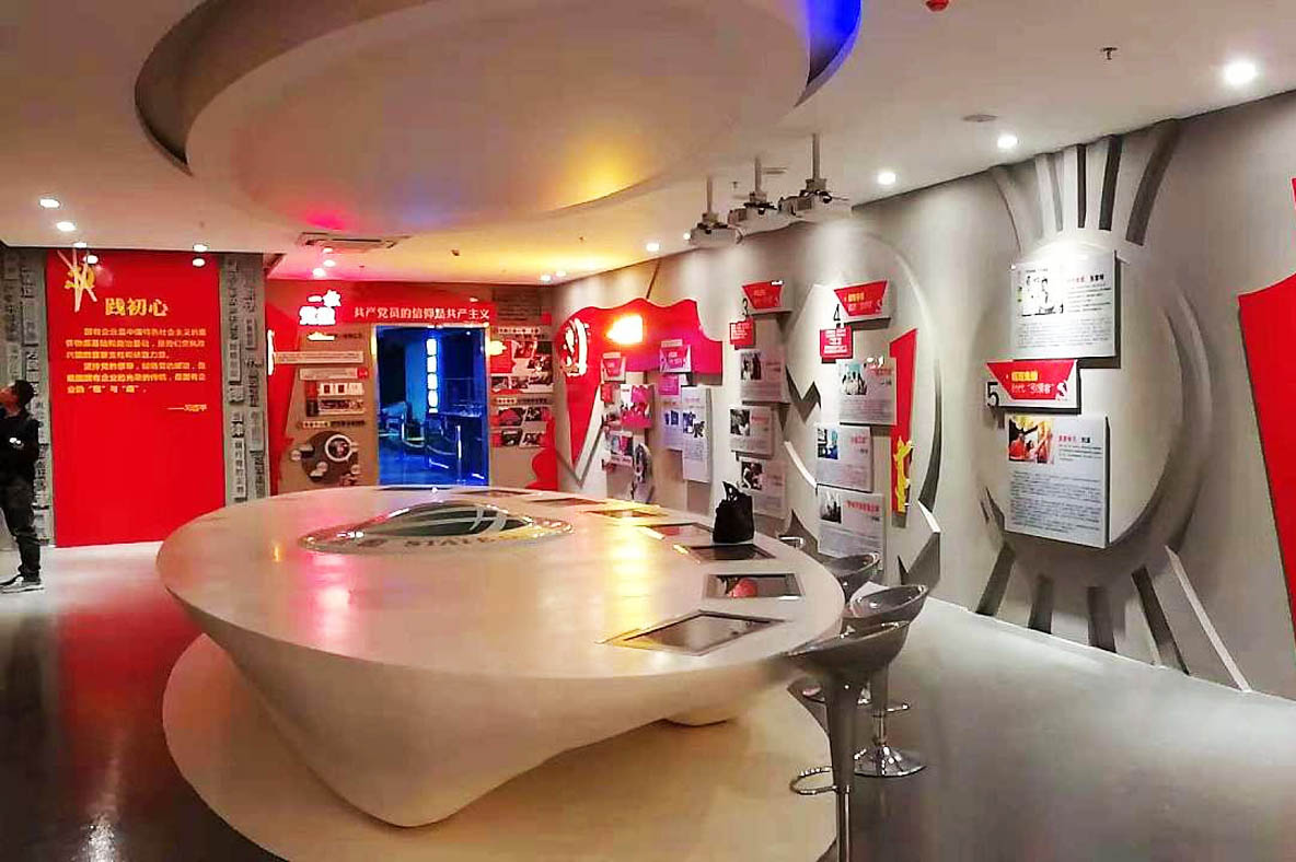 國(guó)家電網(wǎng)_黨建廉政館設(shè)計(jì)