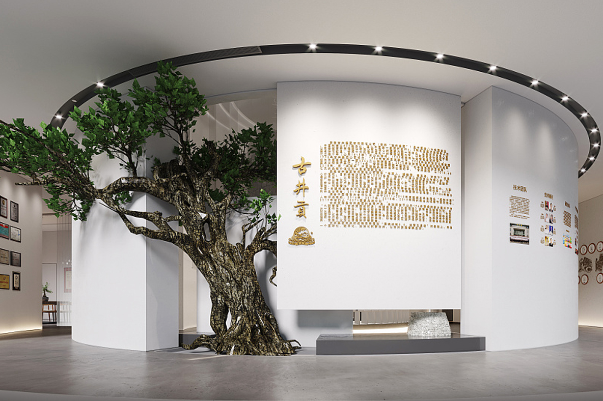 古井貢_展廳展館設(shè)計(jì)
