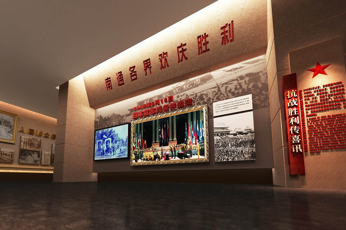 南通革命紀念館