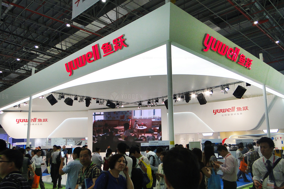 Yuwell_CMEF展臺搭建商