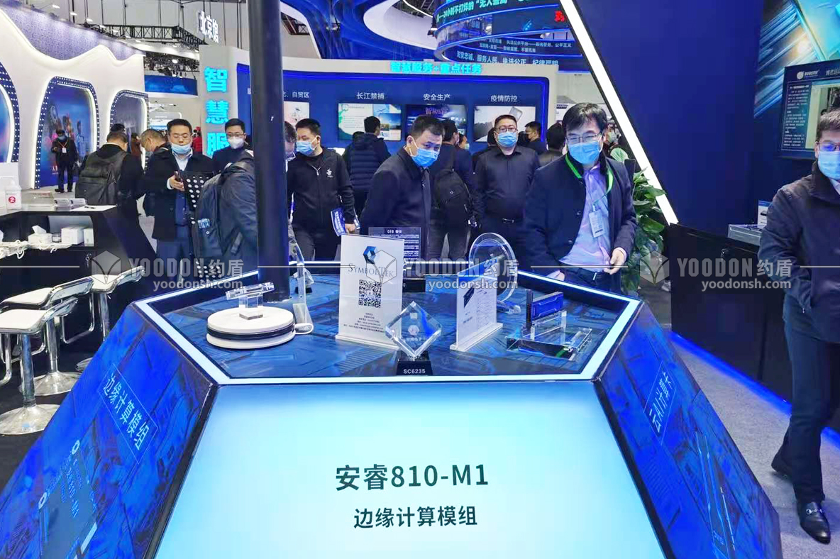 欣博_電子科技展會搭建