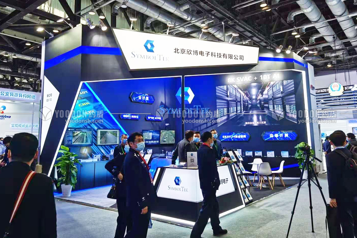欣博_電子科技展會搭建