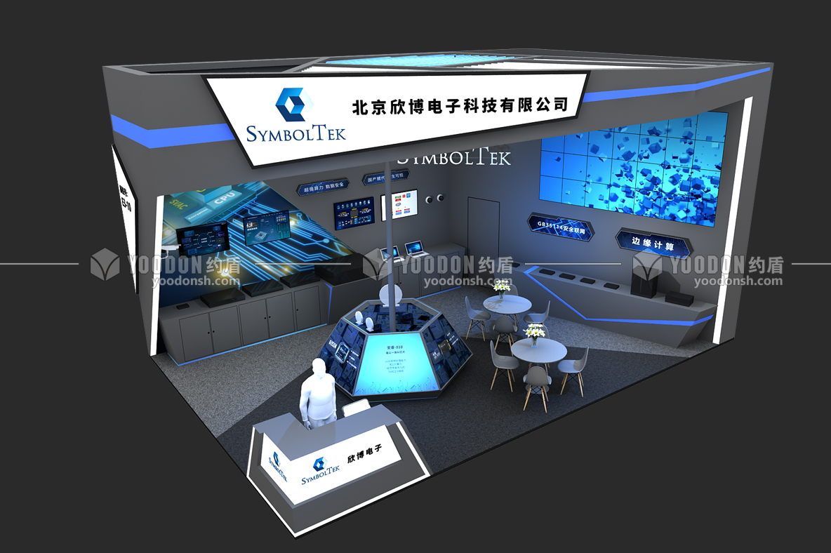 欣博_電子科技展會搭建