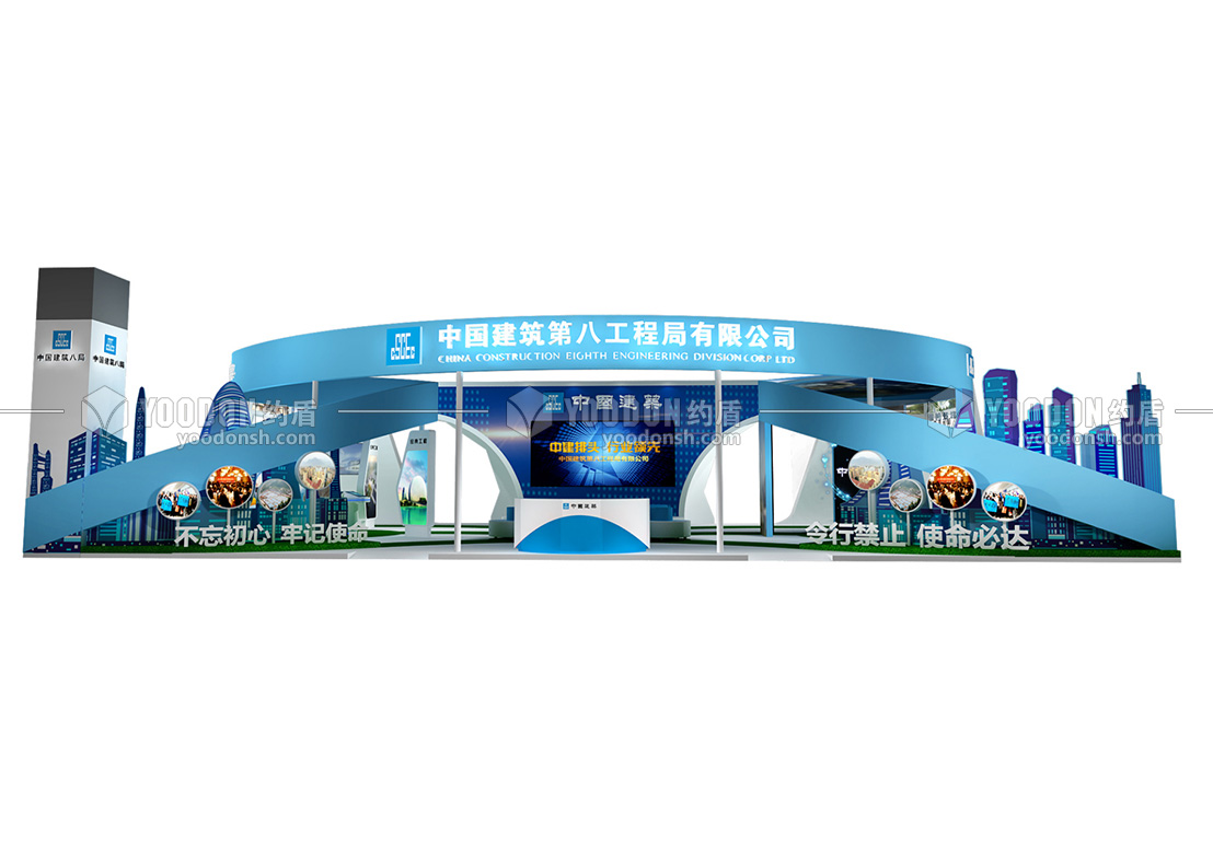 中建八局_GIB建博會搭建