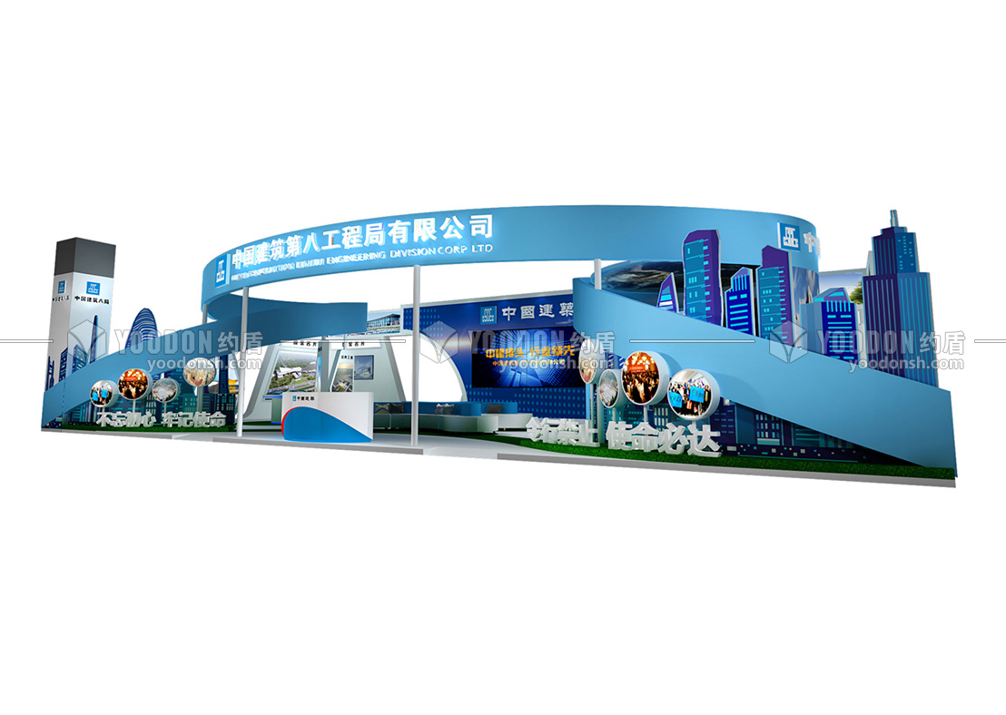 中建八局_GIB建博會搭建