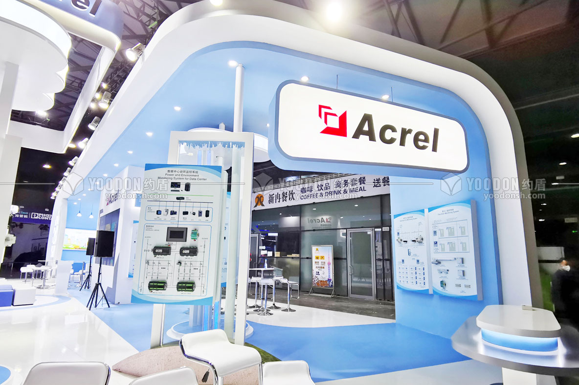 安科瑞_電力展會搭建
