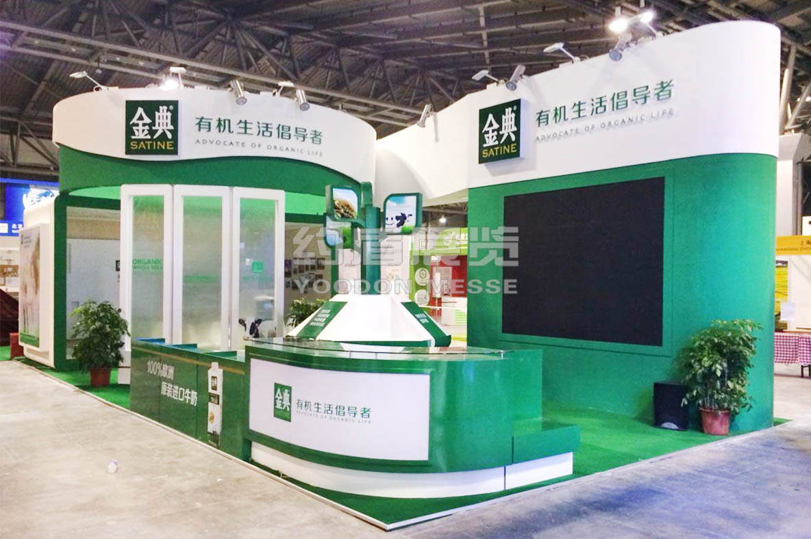 金典_展會(huì)展覽設(shè)計(jì)搭建