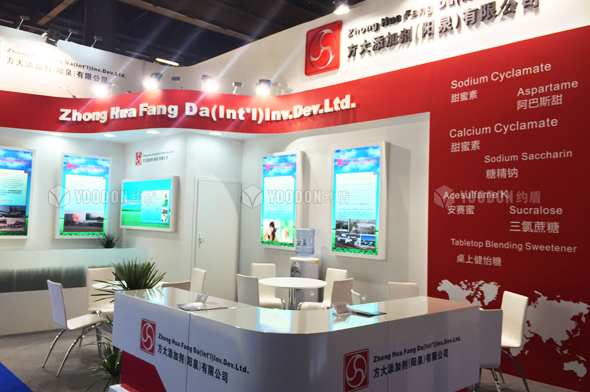 中華方大_葡萄牙展會搭建