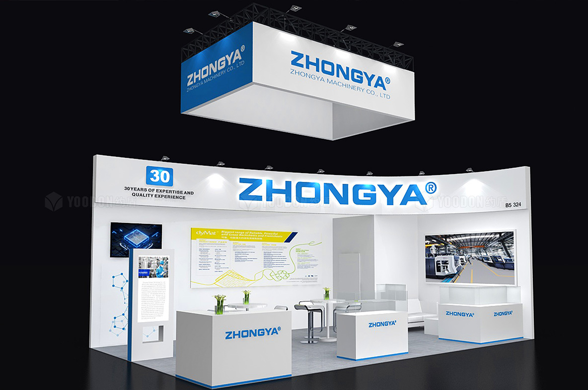 ZHONGYA_德國(guó)展臺(tái)設(shè)計(jì)搭建