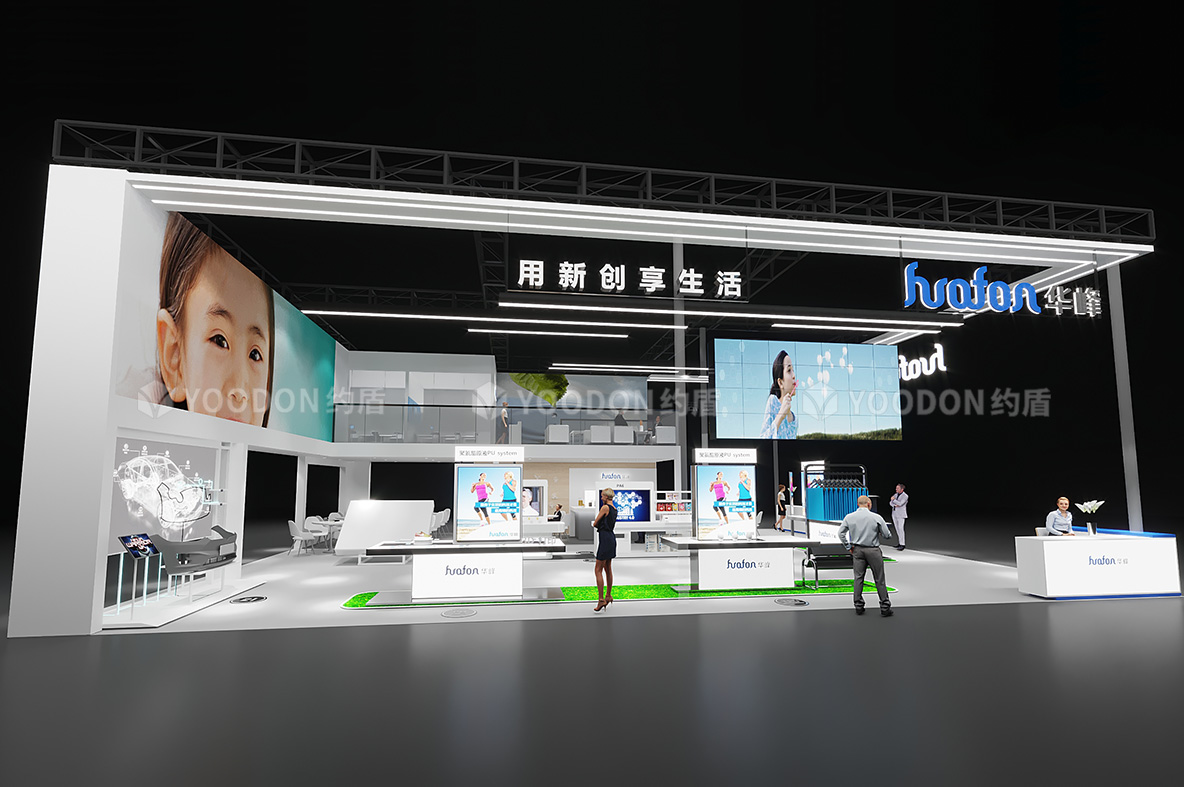 華峰_深圳展會搭建