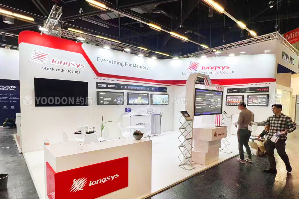 Longsys_德國展臺搭建