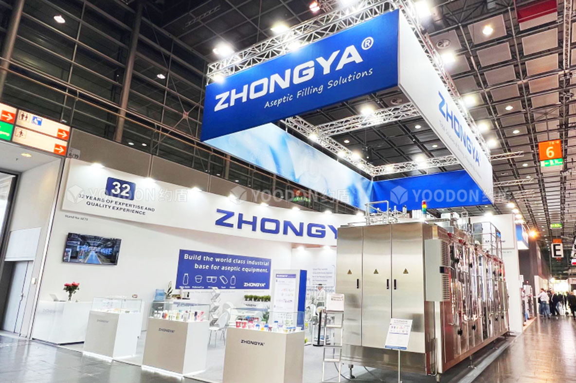 ZHONGYA_德國展臺(tái)搭建