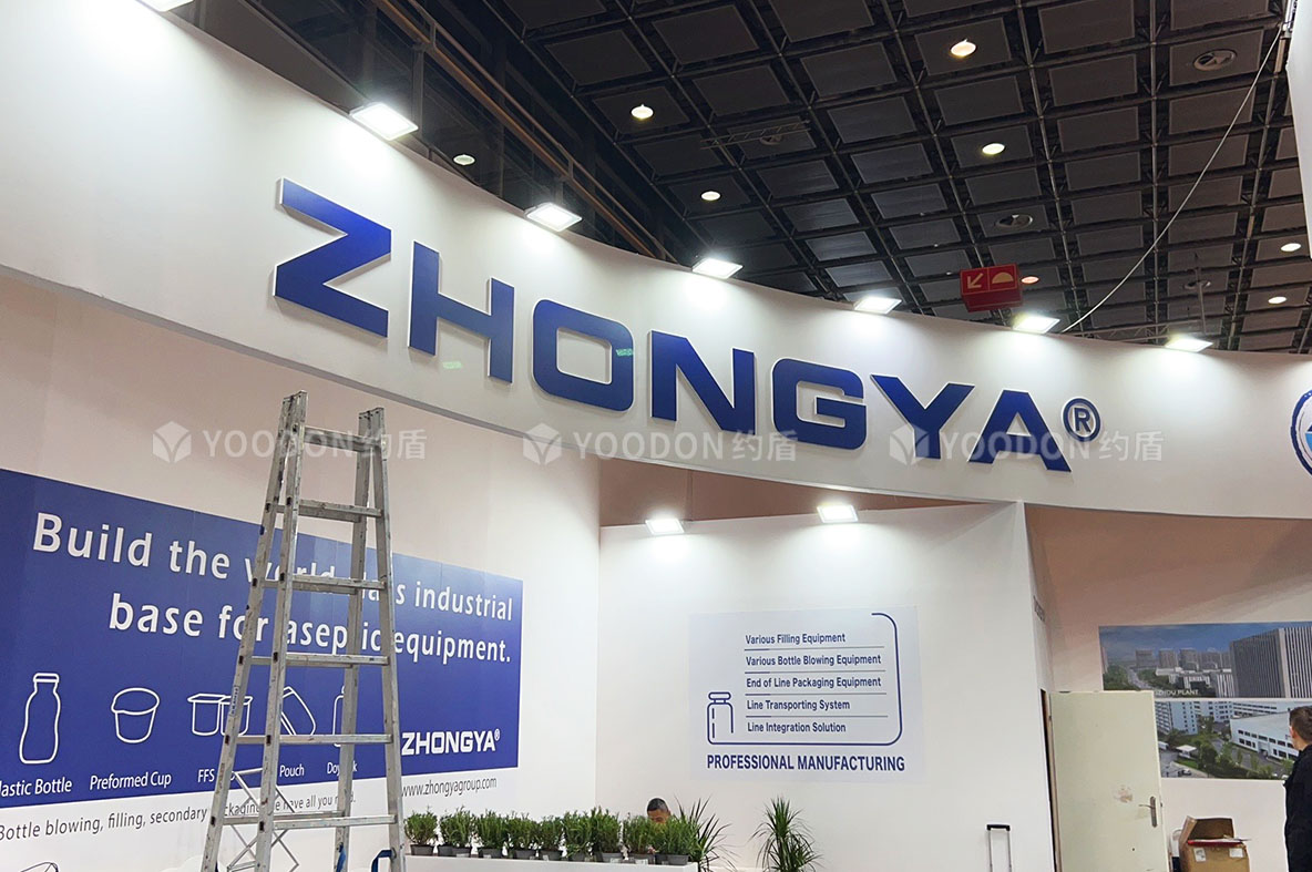 ZHONGYA_德國展臺(tái)搭建