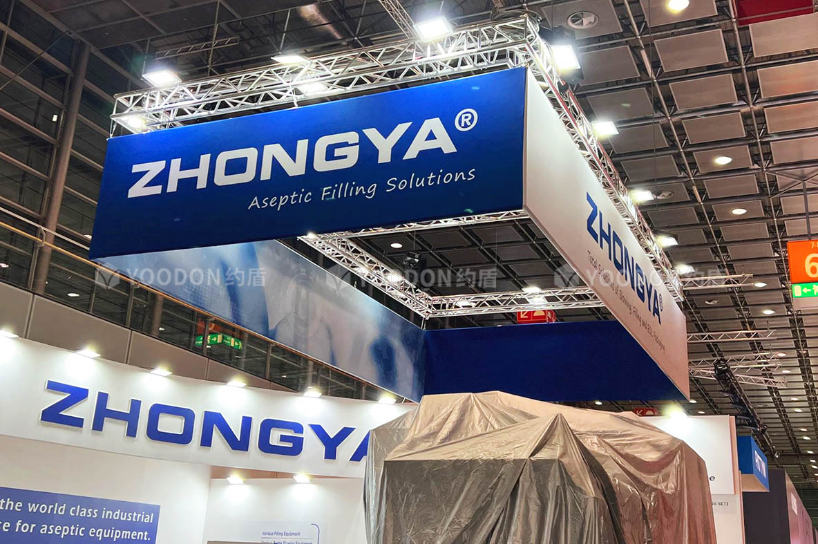 ZHONGYA_德國展臺(tái)搭建