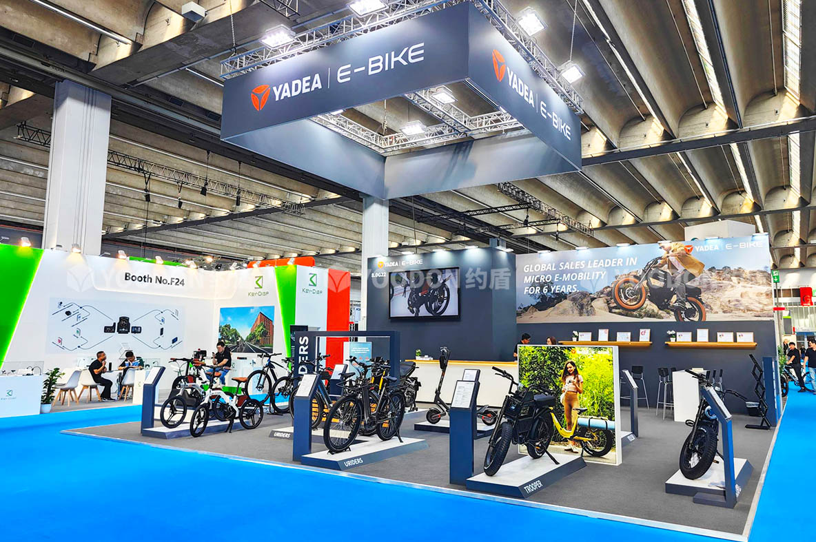 約盾展覽—簡約時尚國際范 | 助力雅迪亮相2023德國法蘭克福EUROBIKE！
