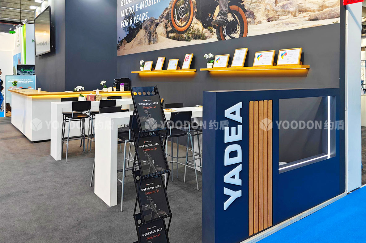 約盾展覽—簡約時尚國際范 | 助力雅迪亮相2023德國法蘭克福EUROBIKE！