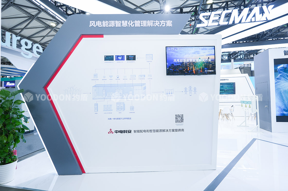 中電科安_上海展臺搭建