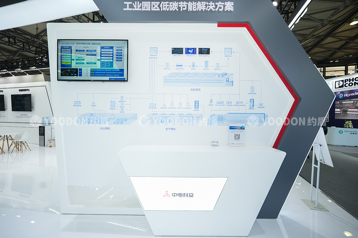 中電科安_上海展臺搭建