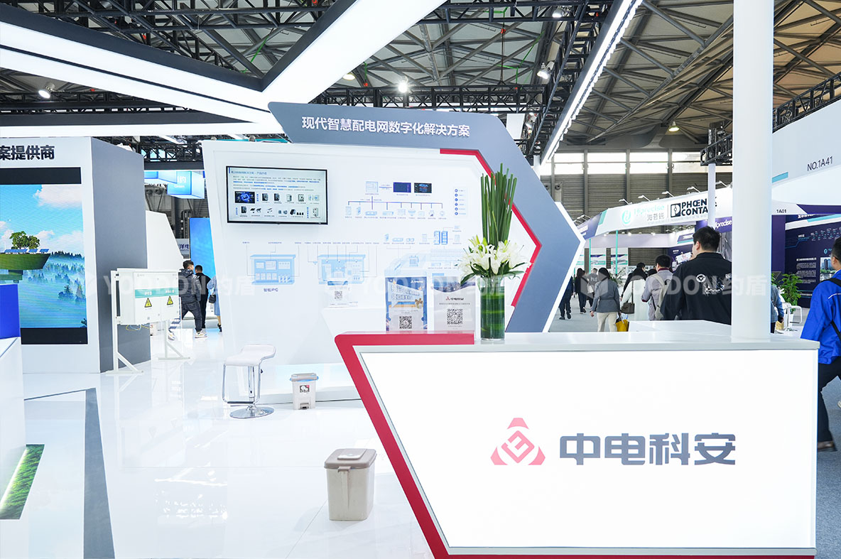 中電科安_上海展臺搭建