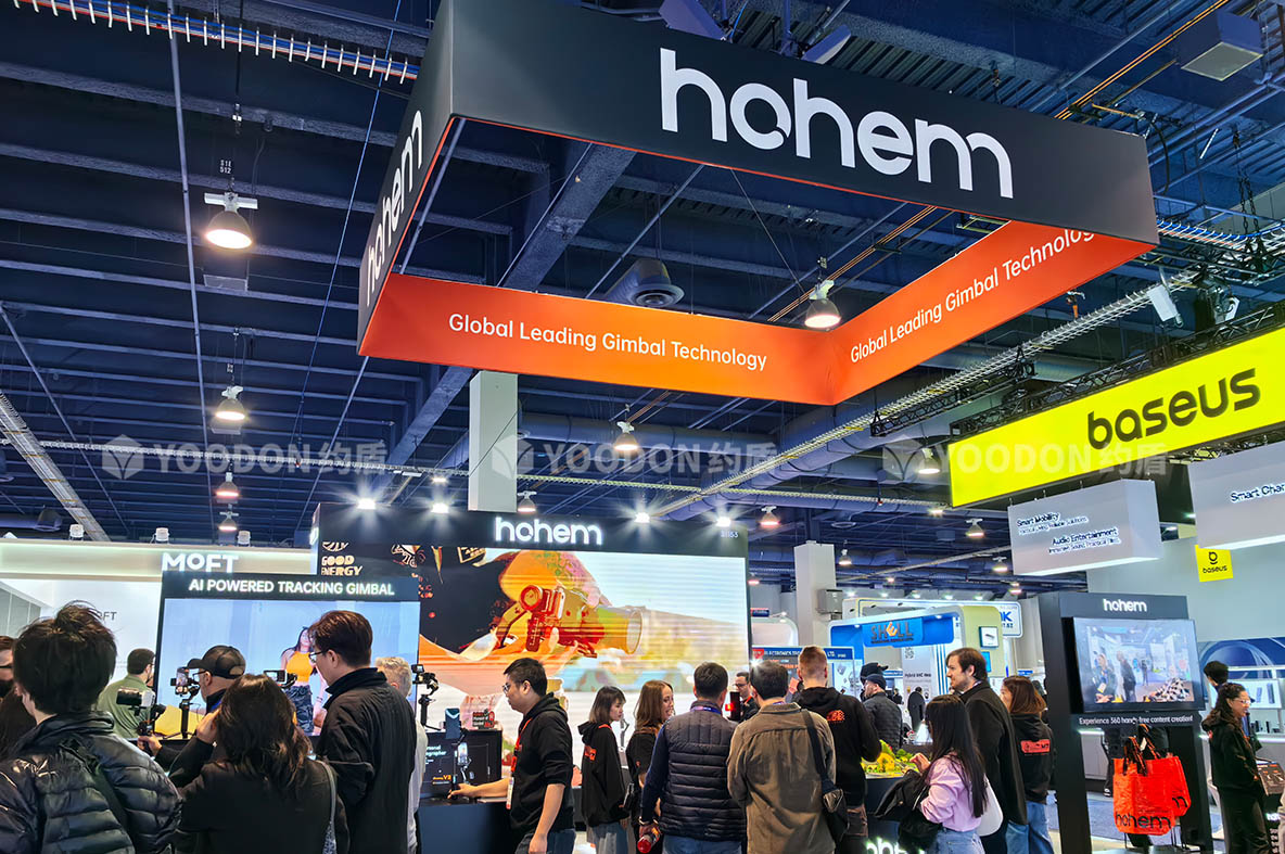 hohem_美國CES展臺(tái)搭建