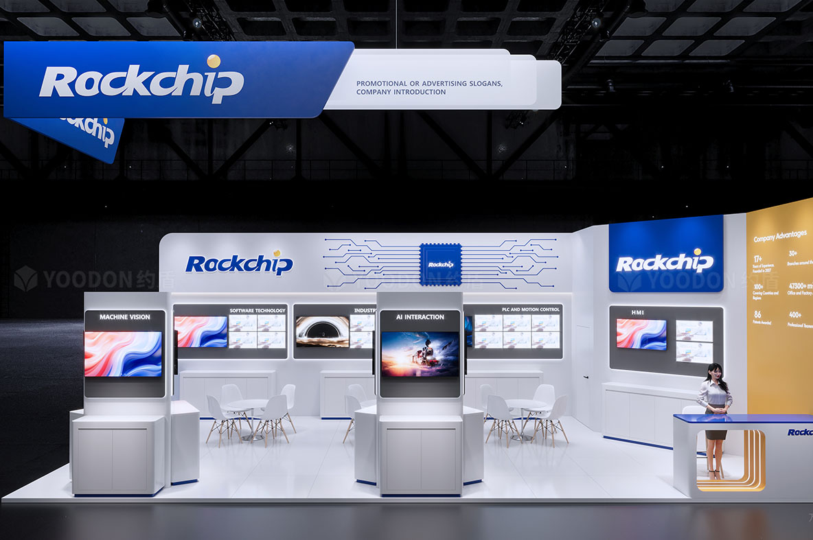 rockchip_德國展會(huì)搭建